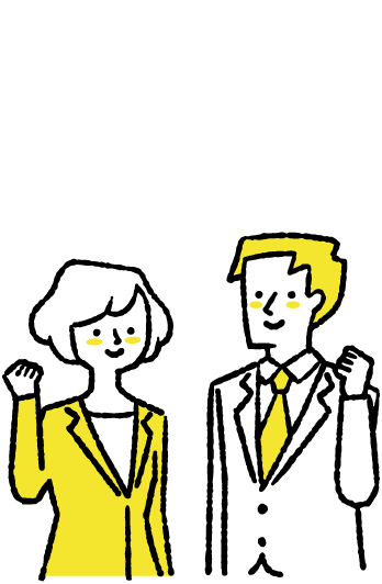 お得になるイメージの人物イラスト