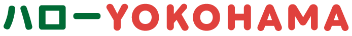 ハローYOKOHAMA